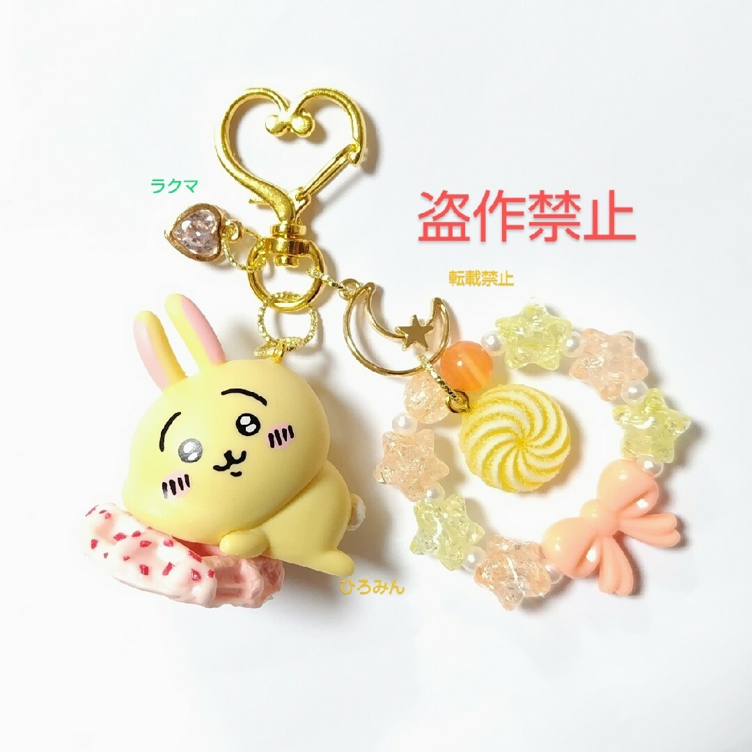 専用出品☆ハチワレ キーホルダー☆プレッツェル エンタメ/ホビーのおもちゃ/ぬいぐるみ(キャラクターグッズ)の商品写真