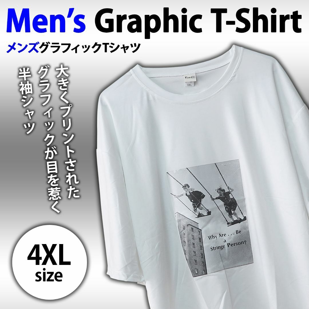 【新品】大きいサイズ カットソー Tシャツ ゆったり プリント メンズ 4XL メンズのトップス(Tシャツ/カットソー(半袖/袖なし))の商品写真