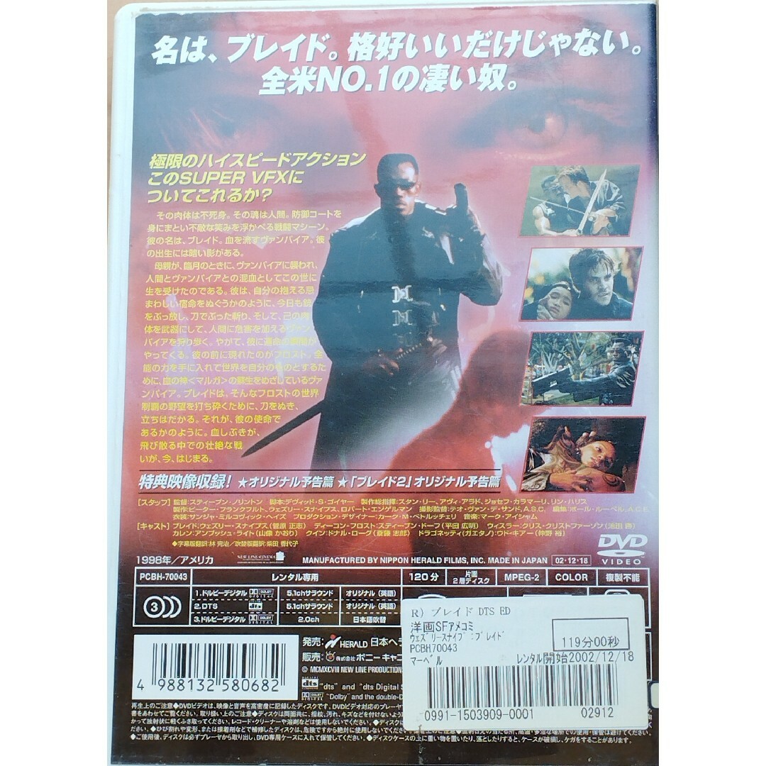 ブレイド１・２・３　レンタル落ちDVD他３本・特典ディスクセット エンタメ/ホビーのDVD/ブルーレイ(舞台/ミュージカル)の商品写真