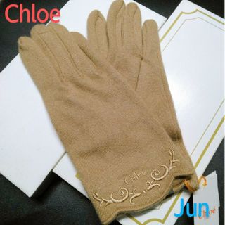 クロエ(Chloe)のレディース手袋(手袋)