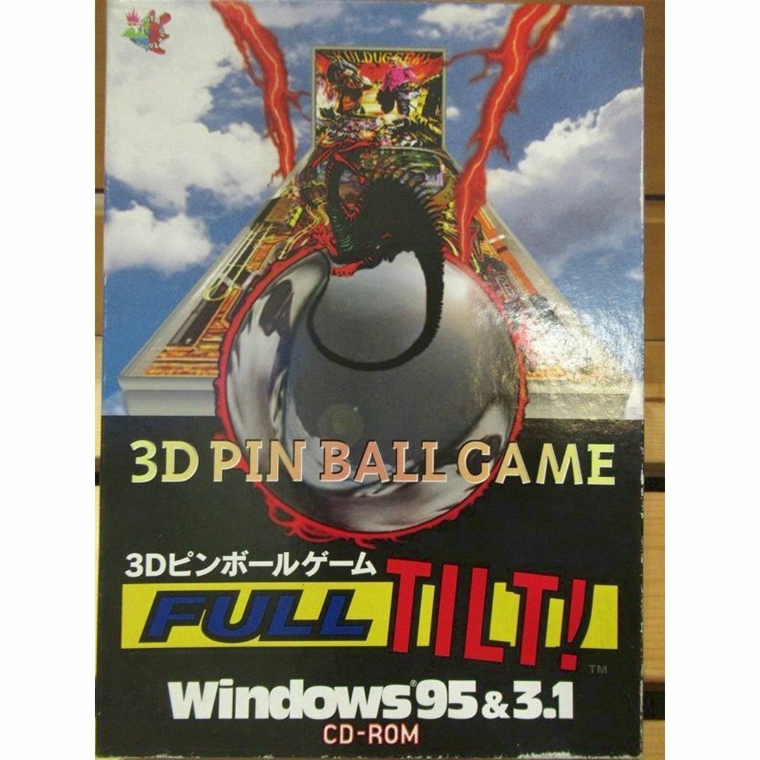 G②PC18 3Dピンボールゲーム FULL TILT CD-ROM PCゲーム エンタメ/ホビーのゲームソフト/ゲーム機本体(PCゲームソフト)の商品写真