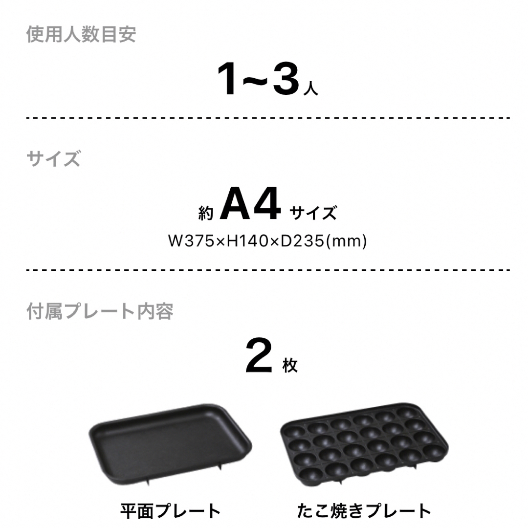 BRUNO(ブルーノ)の【新品未開封 全国送料無料】BRUNO コンパクトホットプレート スマホ/家電/カメラの調理家電(ホットプレート)の商品写真