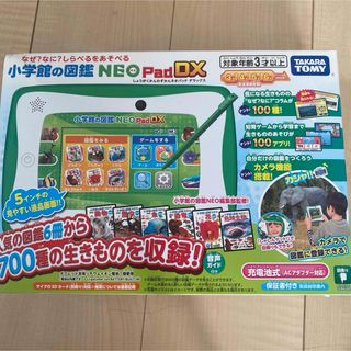 タカラトミー(Takara Tomy)の小学館の図鑑NEOPad DX(知育玩具)