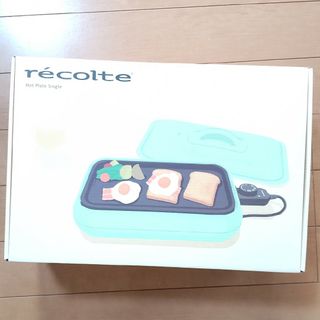 レコルトホットプレートシングル新品グリーン(ホットプレート)