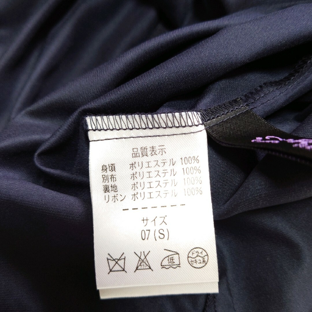 ルイルエブティック　ノーカラーツイードジャケット　シフォンワンピース　紺　美品 レディースのフォーマル/ドレス(スーツ)の商品写真