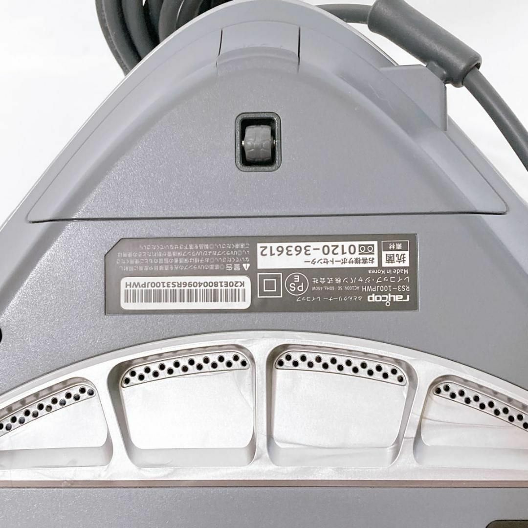 raycop(レイコップ)のレイコップ RS3-100JPWH ふとんクリーナー 布団クリーナー 掃除機 スマホ/家電/カメラの生活家電(掃除機)の商品写真