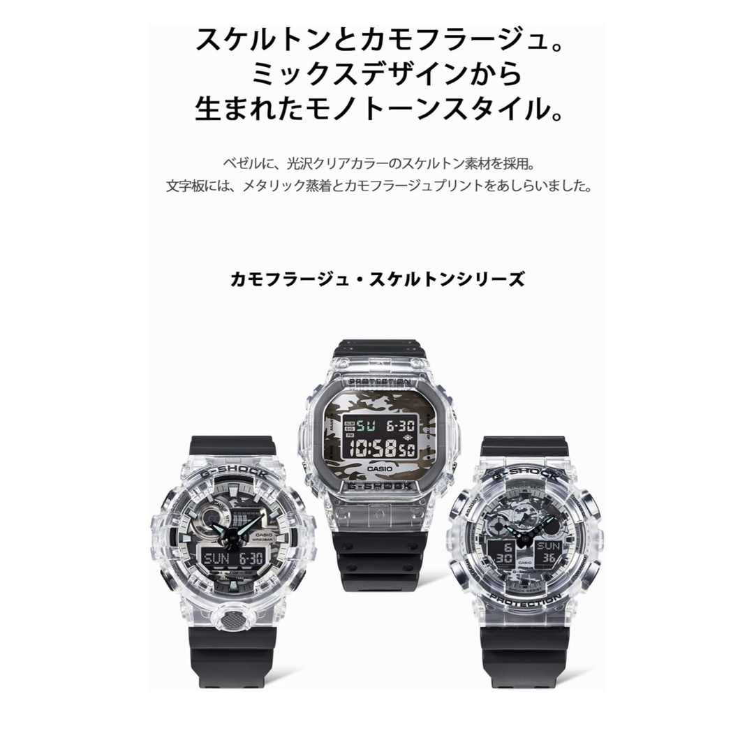 G-SHOCK(ジーショック)のCASIO G-SHOCK GA-100SKC-1AJF メンズの時計(腕時計(アナログ))の商品写真