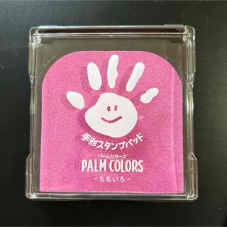 シャチハタ(Shachihata)の手形スタンプパッド　パームカラーズ　シャチハタ　ももいろ(手形/足形)