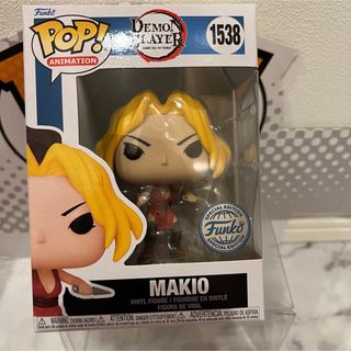 鬼滅の刃 - FUNKO POP!  鬼滅の刃　マキヲ限定