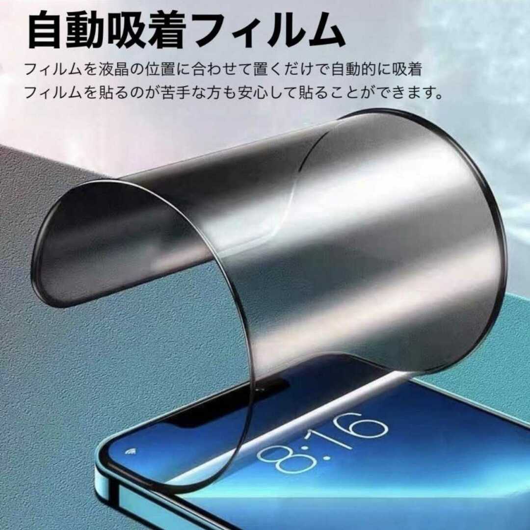 iPhone15plus フィルム ケース 保護フィルム アイフォン15plus スマホ/家電/カメラのスマホアクセサリー(保護フィルム)の商品写真