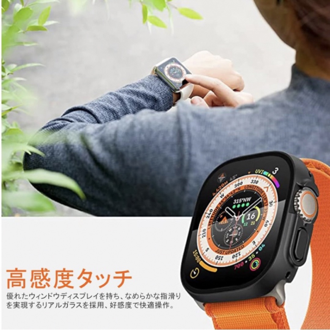 現品限り❣️Apple Watch Ultra 49mm ブラック 保護カバー スマホ/家電/カメラのスマホアクセサリー(保護フィルム)の商品写真