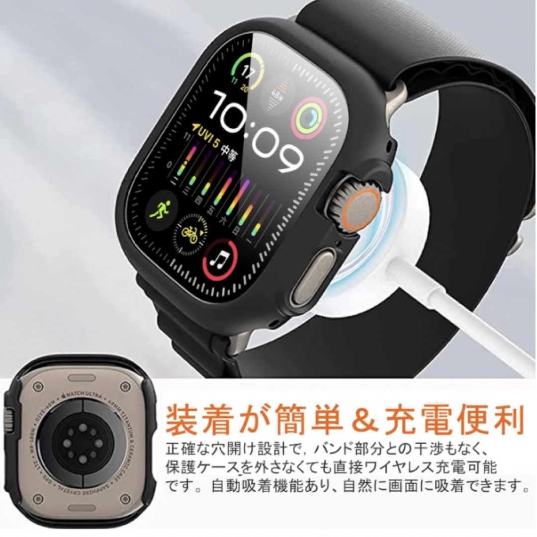 現品限り❣️Apple Watch Ultra 49mm ブラック 保護カバー スマホ/家電/カメラのスマホアクセサリー(保護フィルム)の商品写真