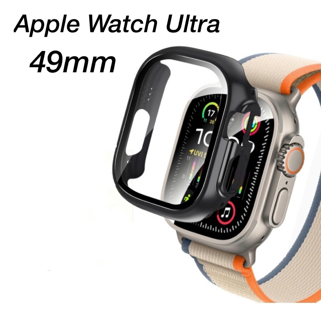 現品限り❣️Apple Watch Ultra 49mm ブラック 保護カバー スマホ/家電/カメラのスマホアクセサリー(保護フィルム)の商品写真