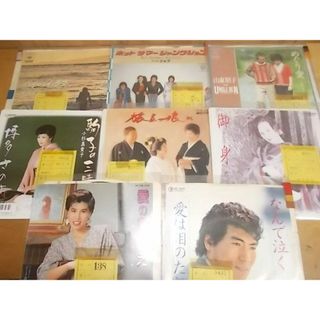 epb0062　【ALIDA　レコード】【未確認】　ナフナ/ジャブなど　EP見本盤8枚セット(ポップス/ロック(邦楽))