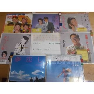 epb0099　【ALIDA　レコード】【未確認】　上久保純/久我達など　EP見本盤8枚セット(ポップス/ロック(邦楽))