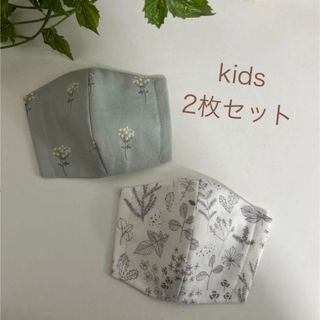 【2枚セット】子どもマスク　幼児サイズ　花柄(外出用品)