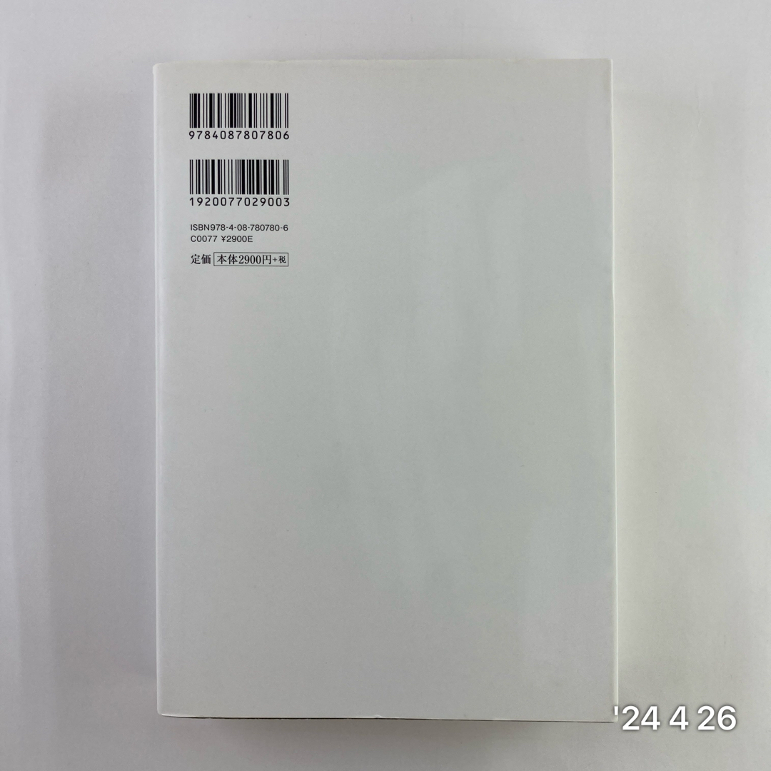 完本檀流クッキング エンタメ/ホビーの本(料理/グルメ)の商品写真