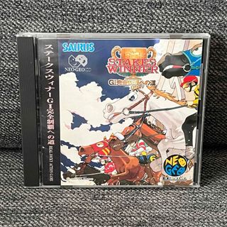 ネオジオCD ステークスウィナー GⅠ完全制覇への道(家庭用ゲームソフト)