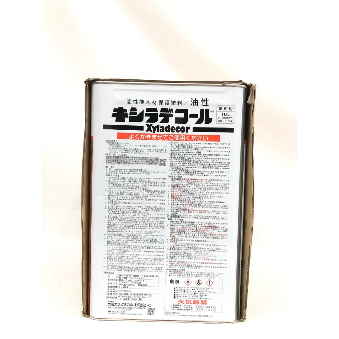 ▼▼大阪ガスケミカル株式会社 屋外木部用 木部保護塗料 キシラデコール #ウォールナット 16L インテリア/住まい/日用品の文房具(その他)の商品写真