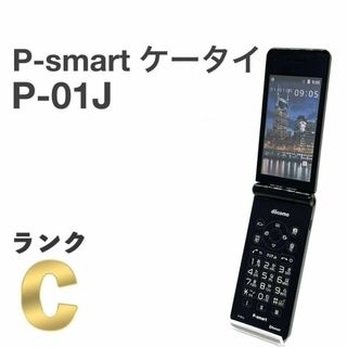 パナソニック(Panasonic)のP-smart ケータイ P-01J ブラック docomo SIMフリー⑯(携帯電話本体)