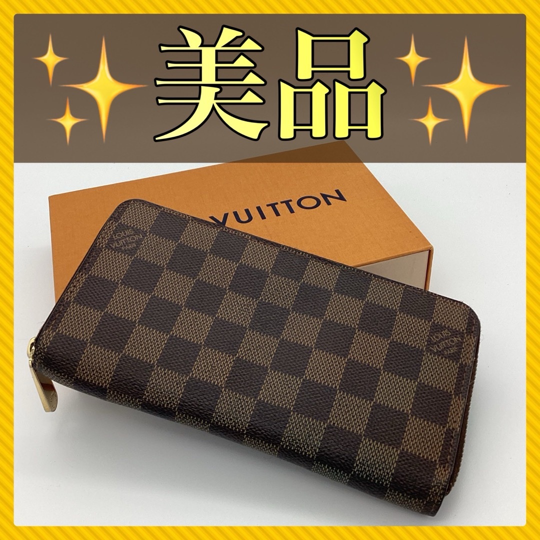 LOUIS VUITTON(ルイヴィトン)のルイヴィトン　ジッピーウォレット　ダミエ　長財布 メンズのファッション小物(長財布)の商品写真