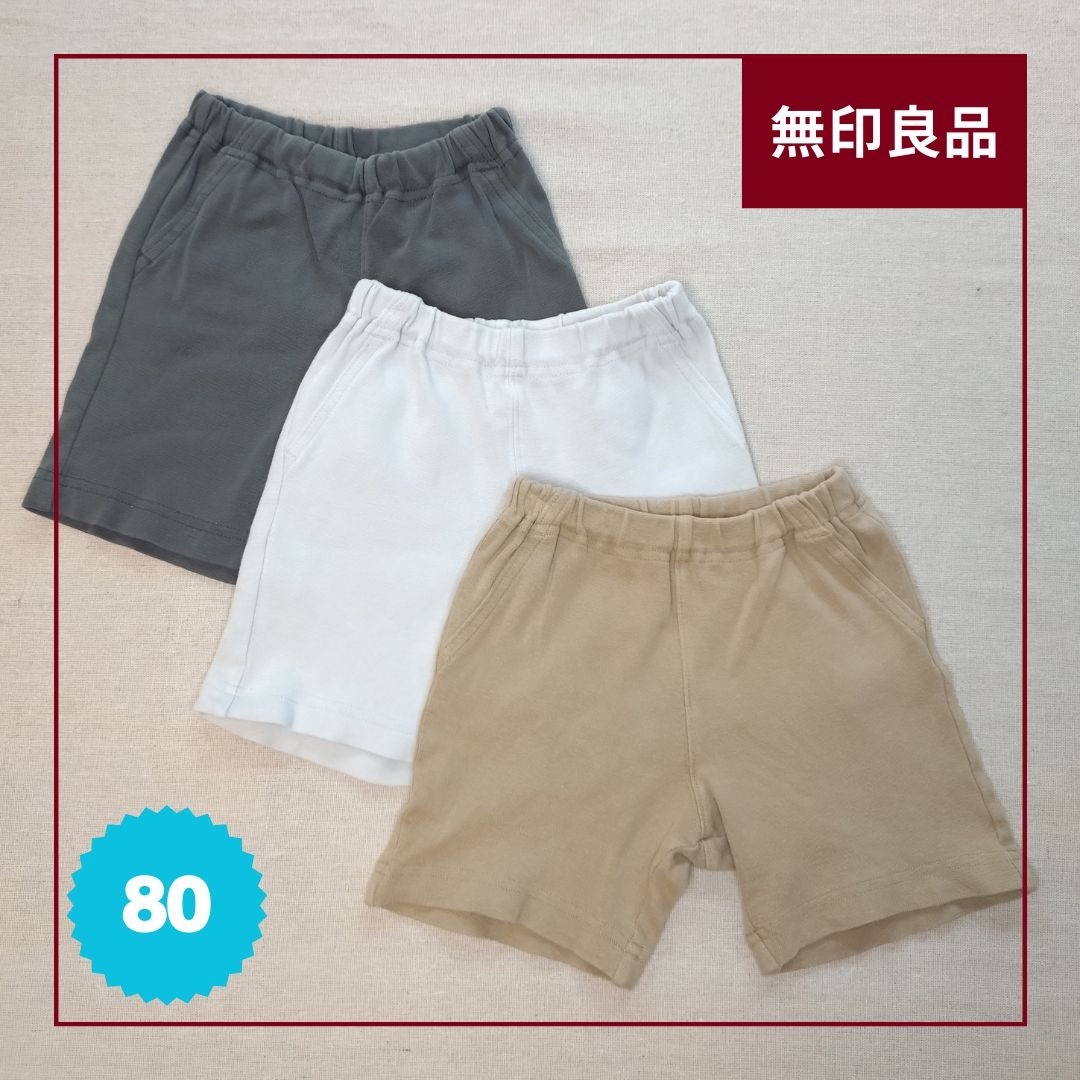 MUJI (無印良品)(ムジルシリョウヒン)の【80】無印＊夏用｜フライス編みハーフパンツ3枚セット キッズ/ベビー/マタニティのベビー服(~85cm)(パンツ)の商品写真