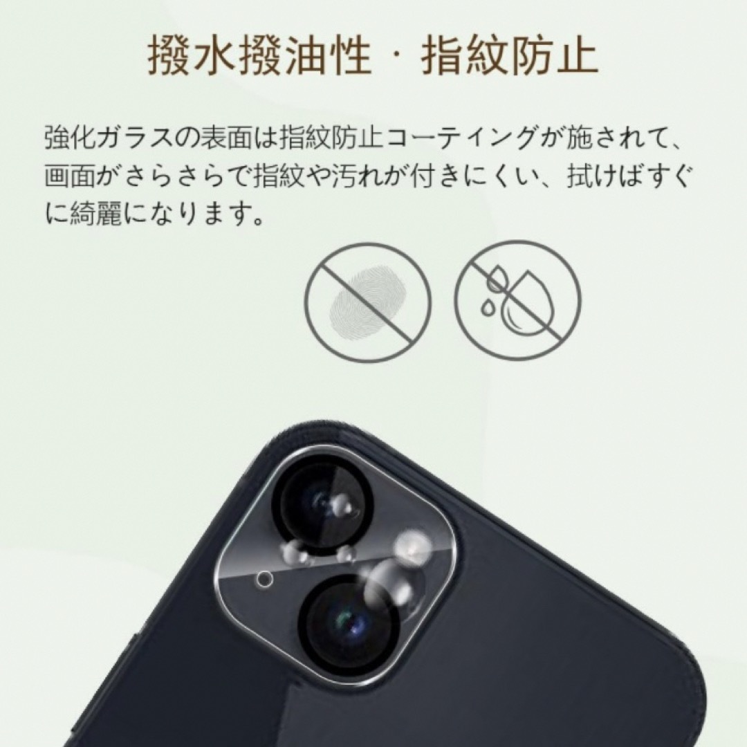 ✨新品✨ iPhone14/14Plus レンズカバー 2個枚 液晶保護 9H スマホ/家電/カメラのスマホアクセサリー(保護フィルム)の商品写真