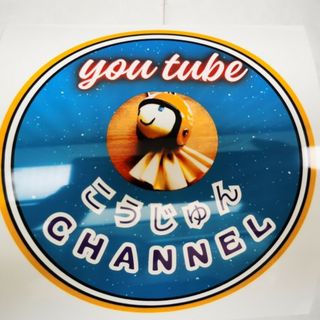 You tubeステッカー(ステッカー)