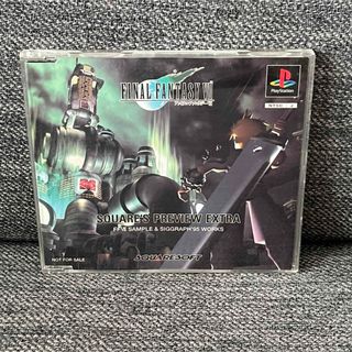 プレイステーション(PlayStation)の【非売品】ファイナルファンタジー7 体験版 PS1 プレイステーション FF7(家庭用ゲームソフト)