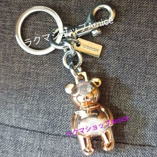 コーチ(COACH)の新品☆コーチのバッグチャーム☆ゴールドベアー☆COACH　キーホルダー　キーリン(キーホルダー)