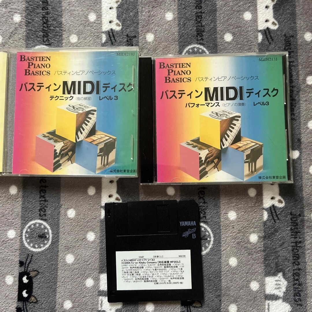 バスティン3 MIDI ディスク 楽器の鍵盤楽器(ピアノ)の商品写真