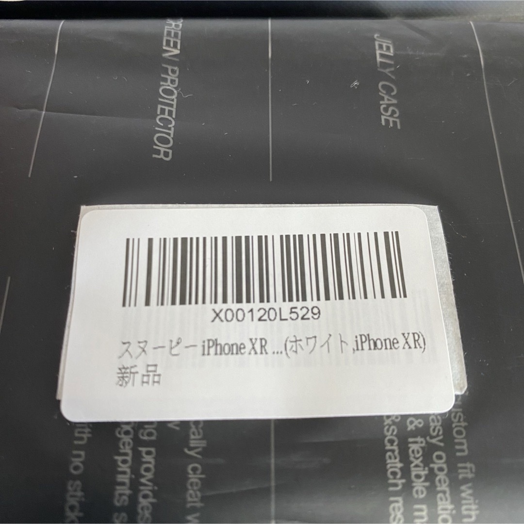 SNOOPY(スヌーピー)の新品・未使用 iPhone XR スヌーピー ミラー付き ハードケース ハンドメイドのスマホケース/アクセサリー(スマホケース)の商品写真