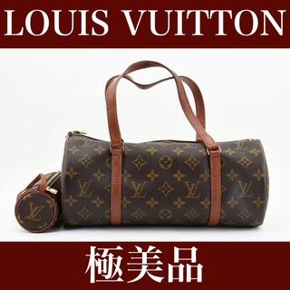 ルイヴィトン(LOUIS VUITTON)の極美品　ルイヴィトン　モノグラム　パピヨン　ハンドバッグ　24031705(ハンドバッグ)