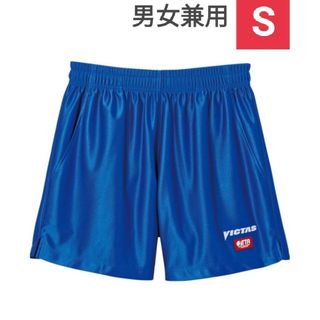 ヴィクタス(VICTAS)の卓球 パンツ S ブルー ビクタス 新品未使用(卓球)