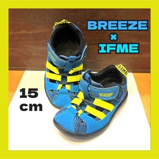 ブリーズ(BREEZE)のBREEZE＊水陸両用サンダル＊15cm＊軽量＊履き口広め＊履きやすい＊IFME(サンダル)