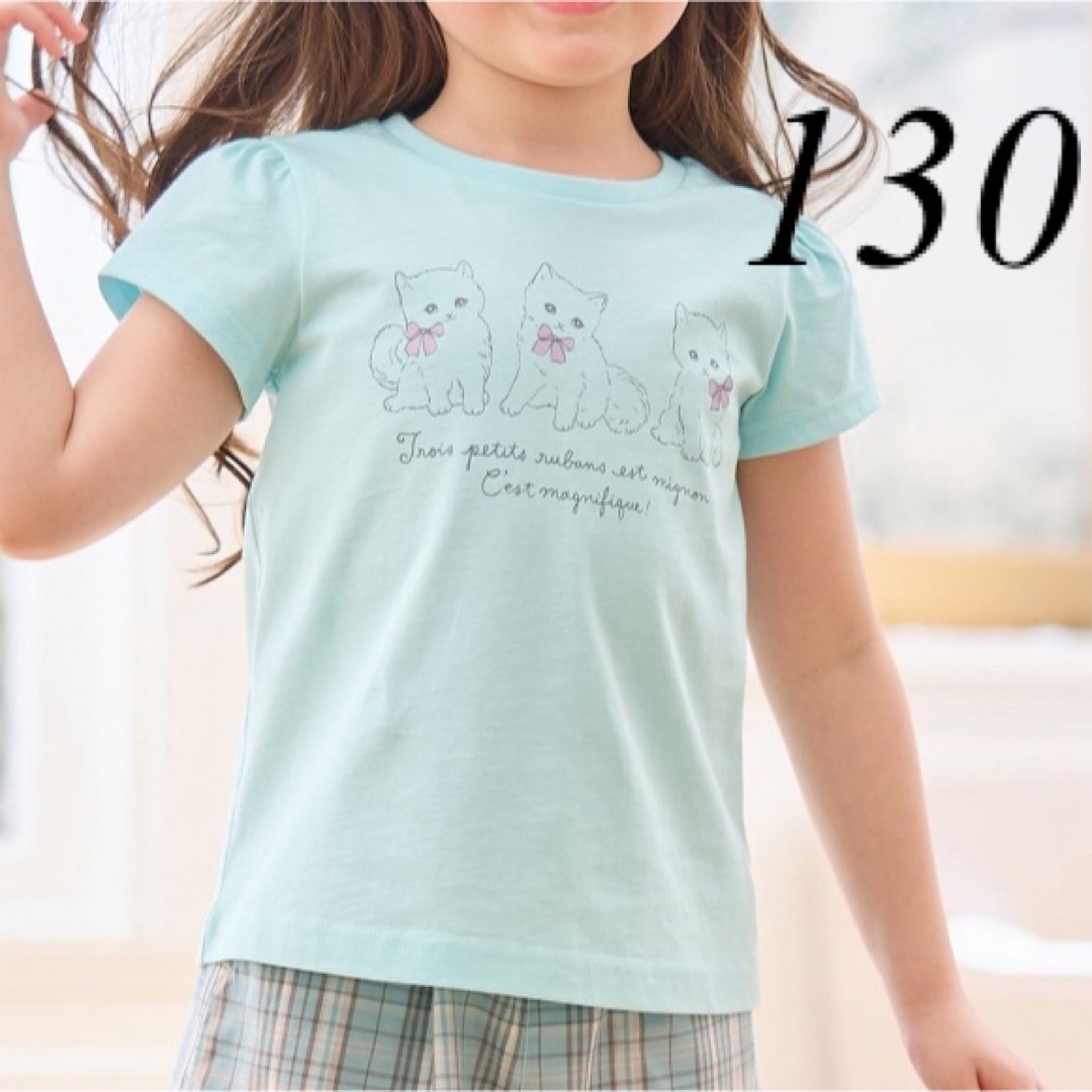 anyFAM(エニィファム)の新作　エニィファム　Tシャツ　130 キッズ/ベビー/マタニティのキッズ服女の子用(90cm~)(Tシャツ/カットソー)の商品写真