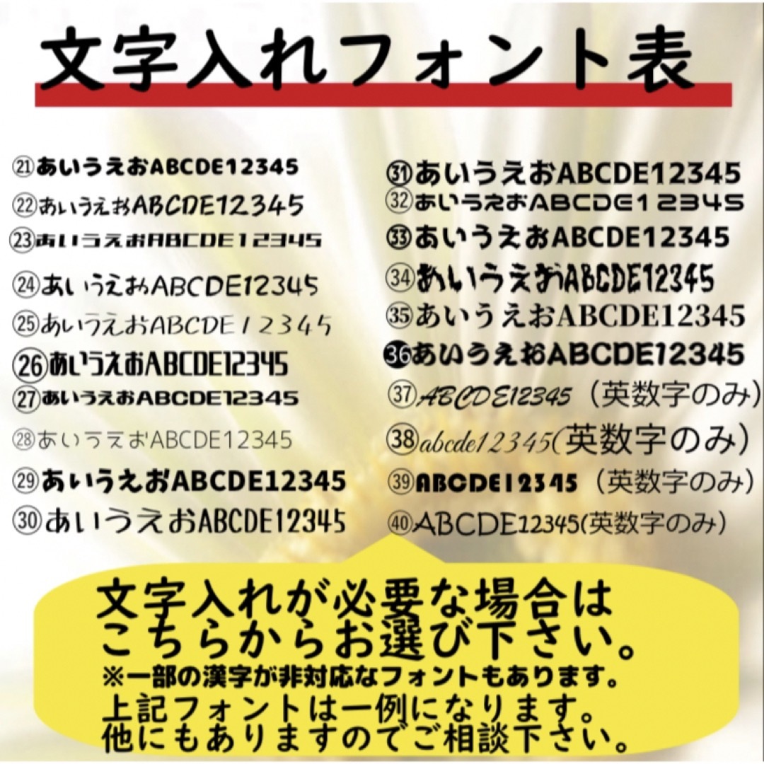 チームステッカー作成　旧車、暴走族、連合等　車、バイク、走り屋　複数注文値引き 自動車/バイクのバイク(ステッカー)の商品写真