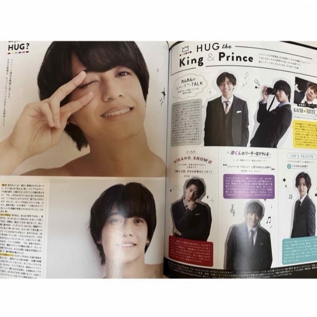 duet デュエット 2020.07月号 〈表紙 : King＆Prince〉 エンタメ/ホビーの雑誌(その他)の商品写真