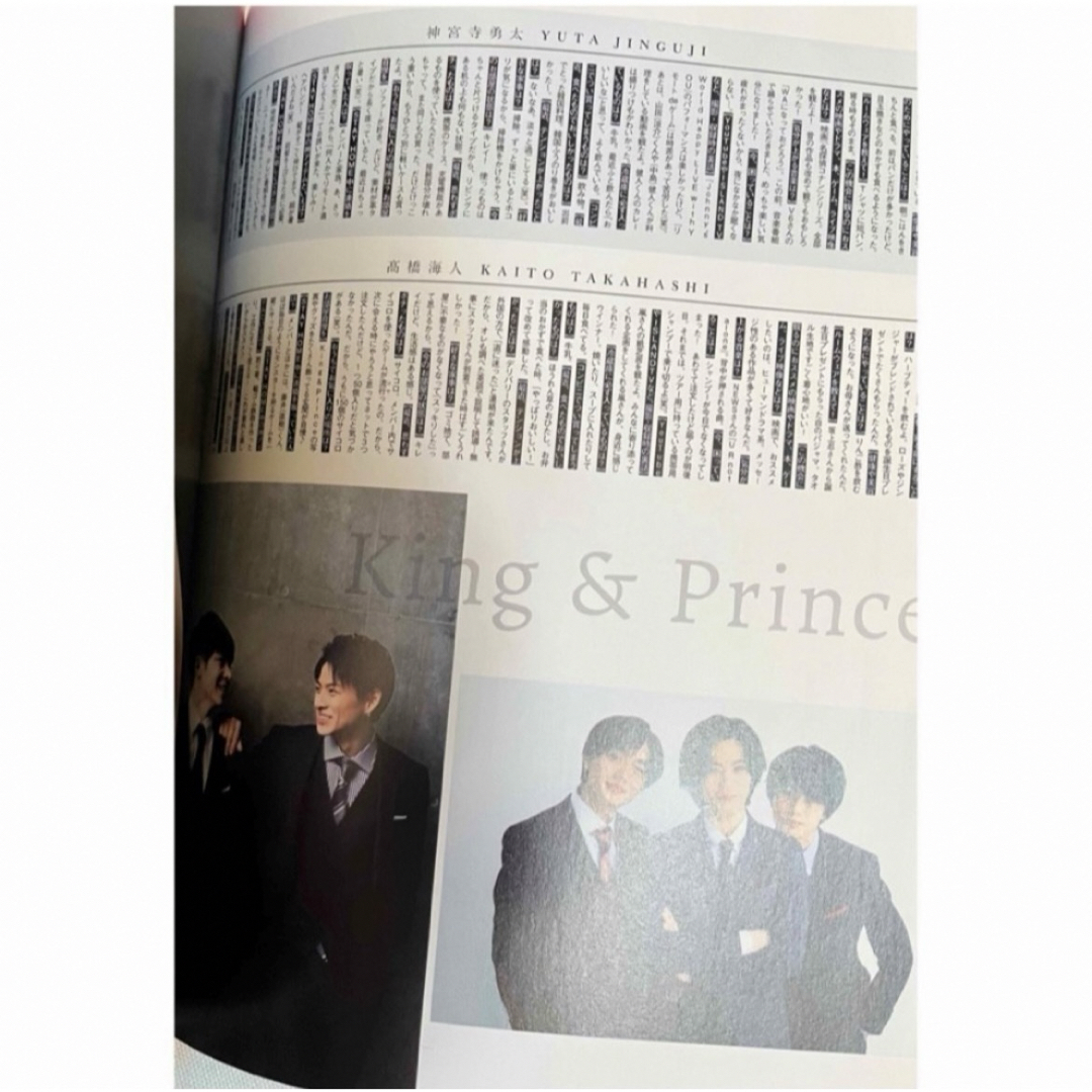duet デュエット 2020.07月号 〈表紙 : King＆Prince〉 エンタメ/ホビーの雑誌(その他)の商品写真