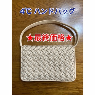 ヨンドシー(4℃)の4℃／ハンドバッグ／パーティーバッグ(ハンドバッグ)