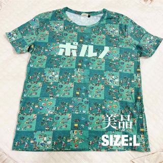 ポルノグラフィティ - 【即購入歓迎】ポルノグラフィティ / 2013 / ライブTシャツ