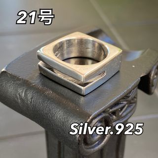 NY シルバーリング 指輪【21号】リング SILVER925 デザインリング(リング(指輪))