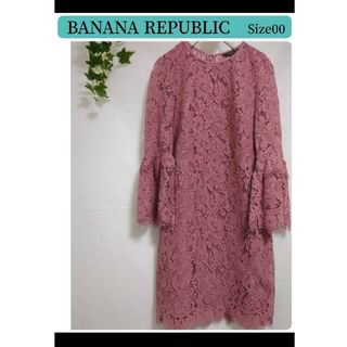 バナナリパブリック(Banana Republic)の【BANANA REPUBLIC】バナナリパブリック　レース　ワンピース　ピンク(ミディアムドレス)