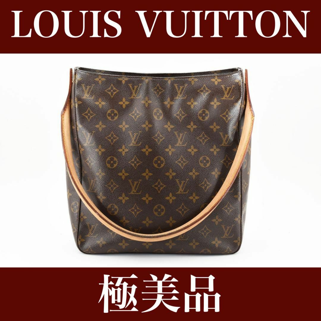 LOUIS VUITTON(ルイヴィトン)の極美品　ルイヴィトン　モノグラム　ルーピング　ハンドバッグ　24031804 レディースのバッグ(トートバッグ)の商品写真