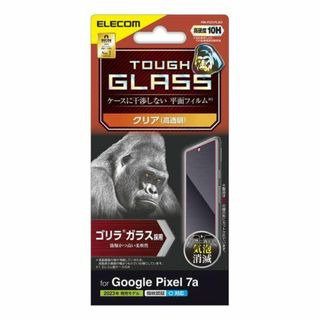 ELECOM - Google Pixel 7a 用 高透明 ゴリラ ガラスフィルム 0.21mm