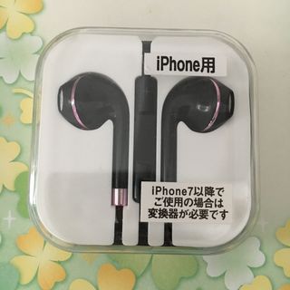 イヤホン　iPhone ブラック(その他)