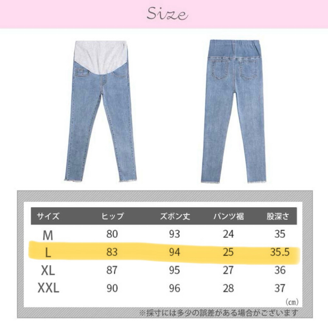 マタニティ♡デニムパンツ♡ブルー♡Lサイズ【新品未使用】 キッズ/ベビー/マタニティのマタニティ(マタニティボトムス)の商品写真