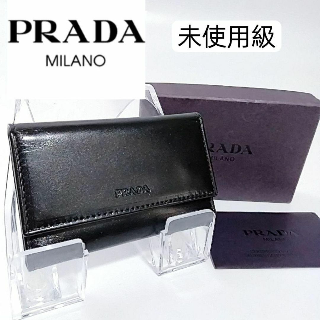 PRADA(プラダ)の未使用級　超超美品　希少　プラダ　キーケース　六連　ロゴ型押し　本革　レザー メンズのファッション小物(キーケース)の商品写真