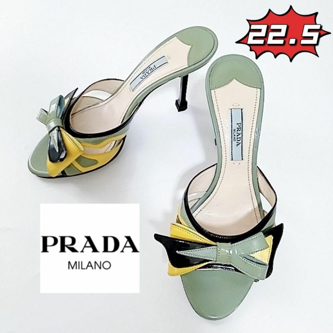 PRADA(プラダ)の激レア　プラダ　サンダル　グリーン　イエロー　超希少　可愛い　イタリア製 レディースの靴/シューズ(サンダル)の商品写真