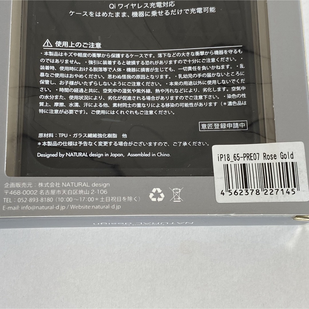 iPhone(アイフォーン)の新品・未使用iPhone XR 6.5インチ用 割れない繊維ガラスケース スマホ/家電/カメラのスマホアクセサリー(iPhoneケース)の商品写真